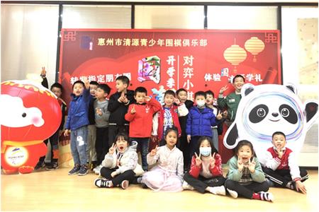 【2022年春開學(xué)季】來清源，實(shí)現(xiàn)圍棋夢