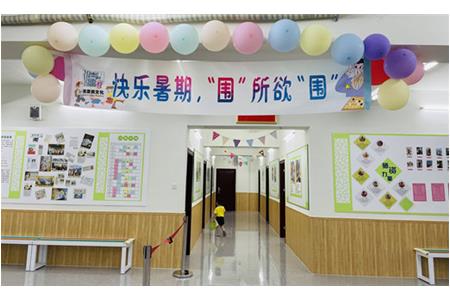 活動回顧|快樂暑假，圍所欲圍