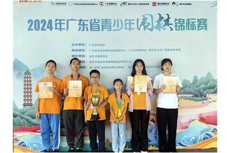 少年自有少年狂 | 清源小棋手2024年省賽勇奪團(tuán)體雙季軍、總團(tuán)體第五名