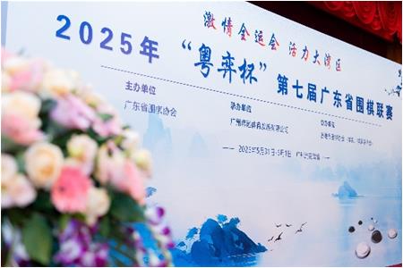 【喜報(bào)】清源學(xué)子閃耀省聯(lián)賽，助力惠州三隊(duì)全員晉升甲級！